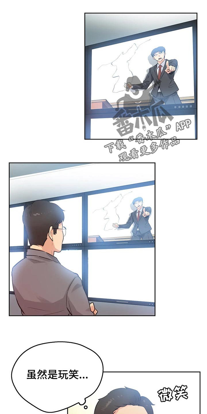 第129章：斗志7