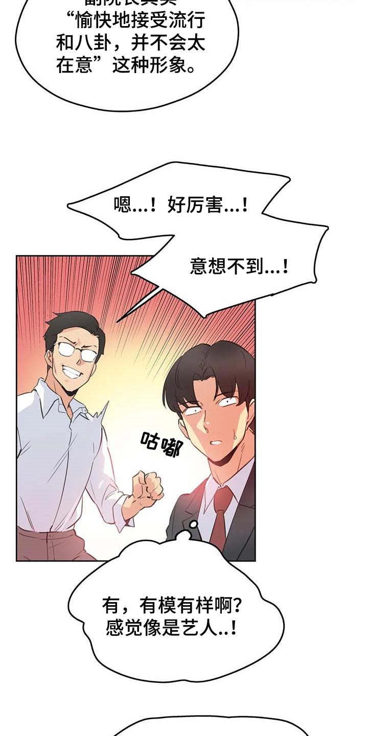 第136章：秘密武器10