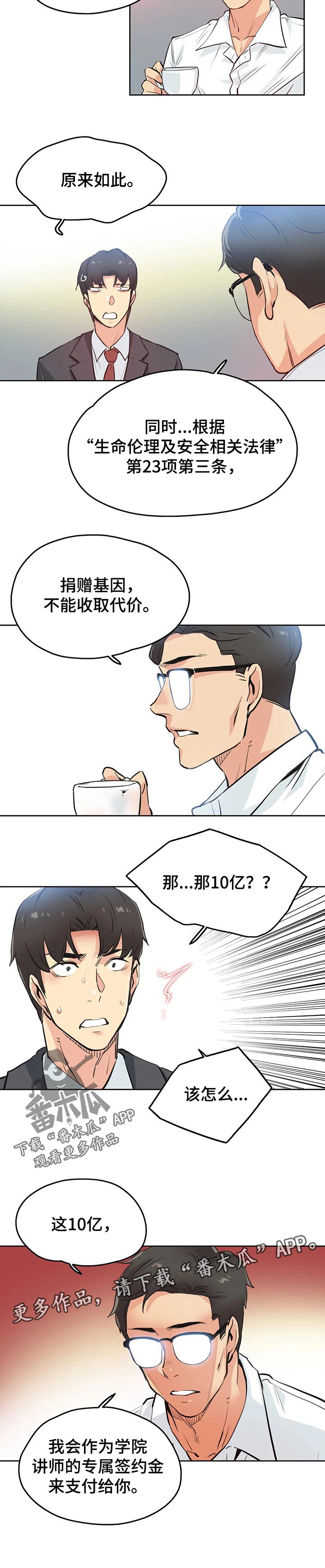 第58章：三个原因7
