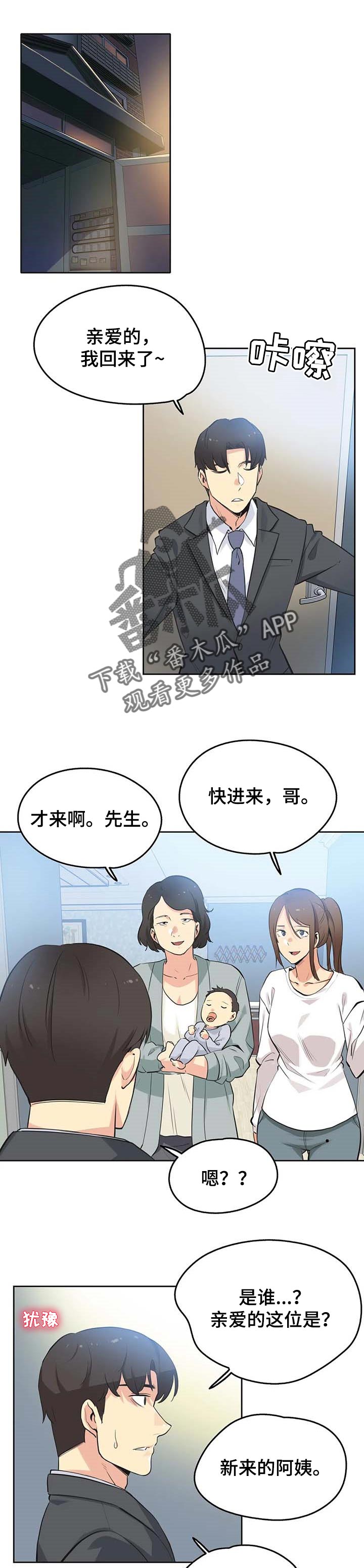 第82章：选对人0