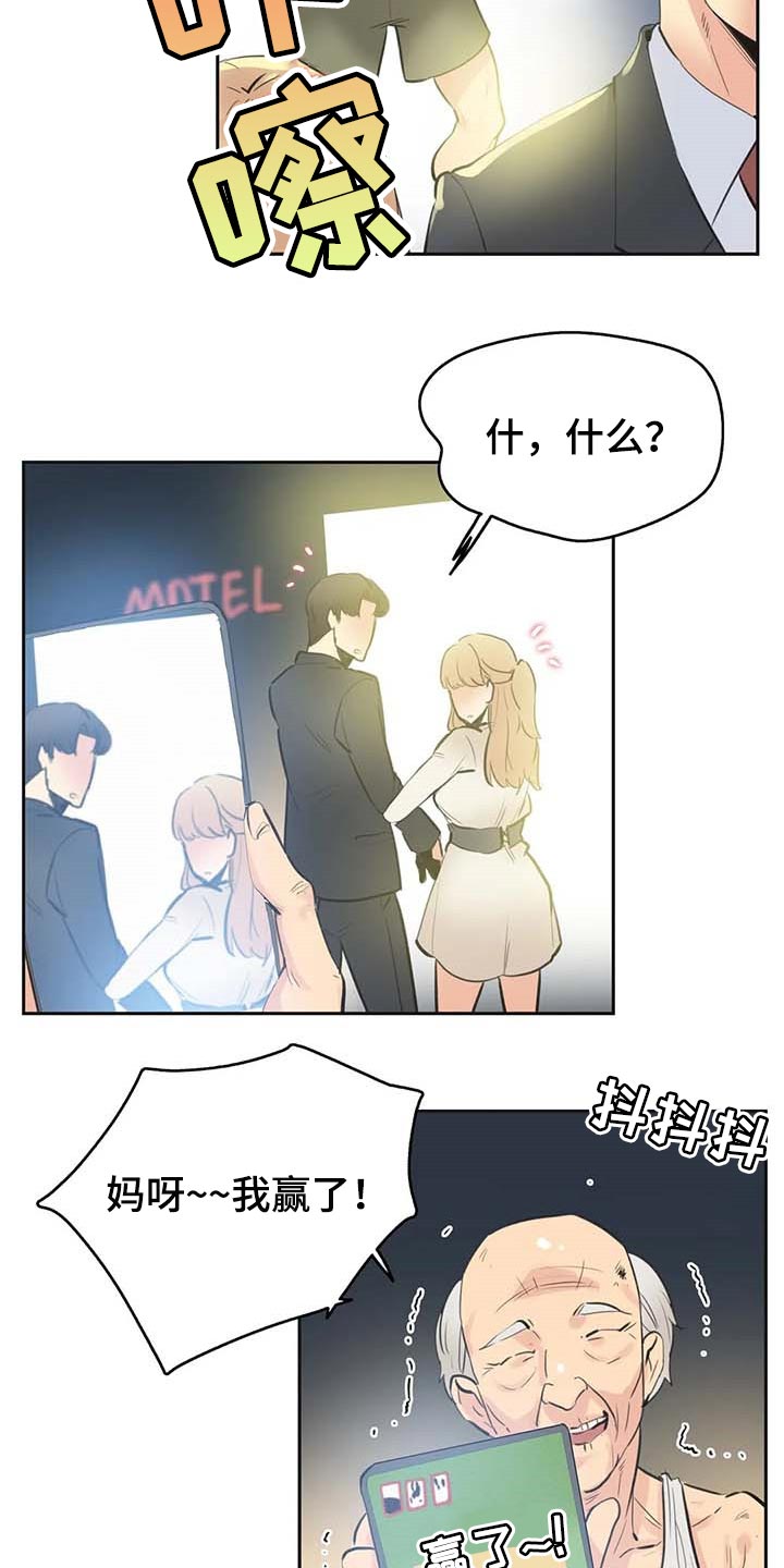 第148章：只要姐姐能幸福10