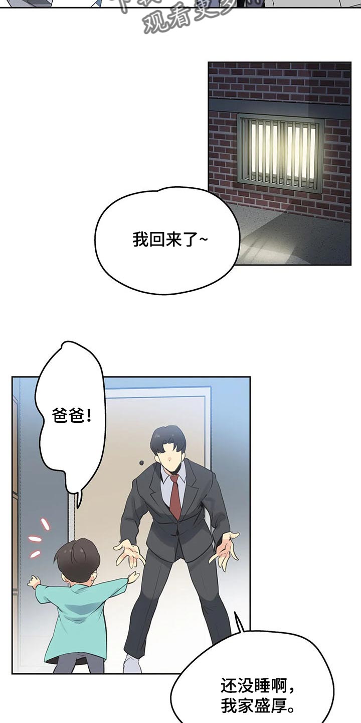 第128章：胡思乱想6
