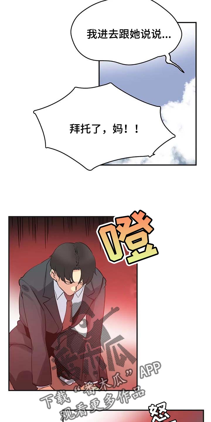 第146章：好结果5