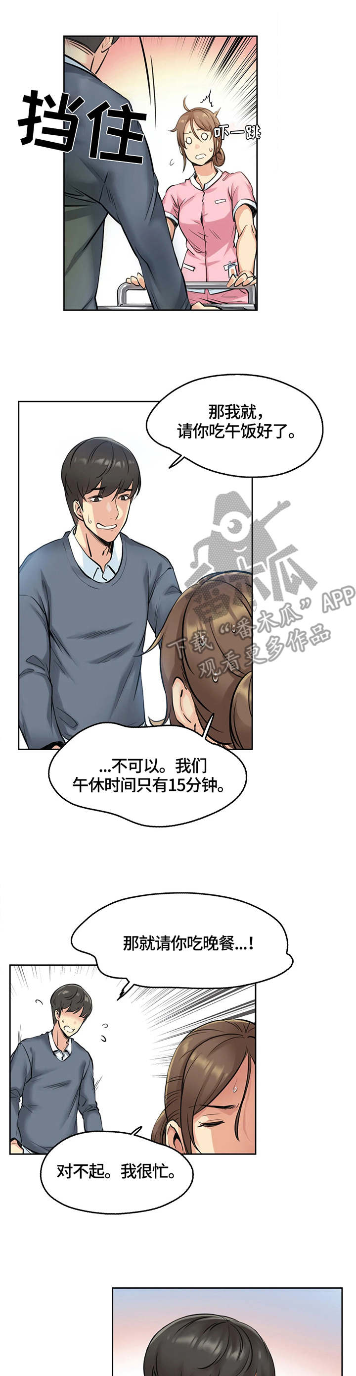 第9章：纠缠0