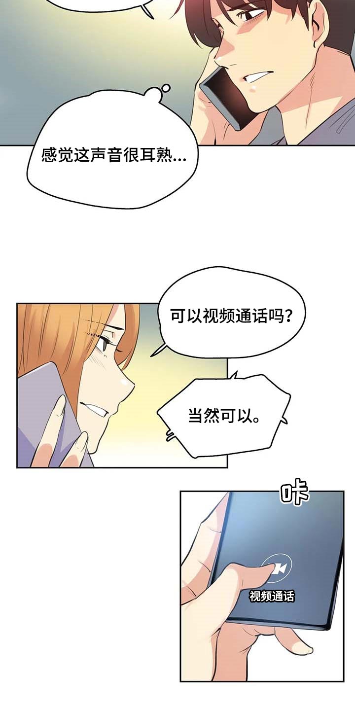 第157章：马上都可以【完结】7