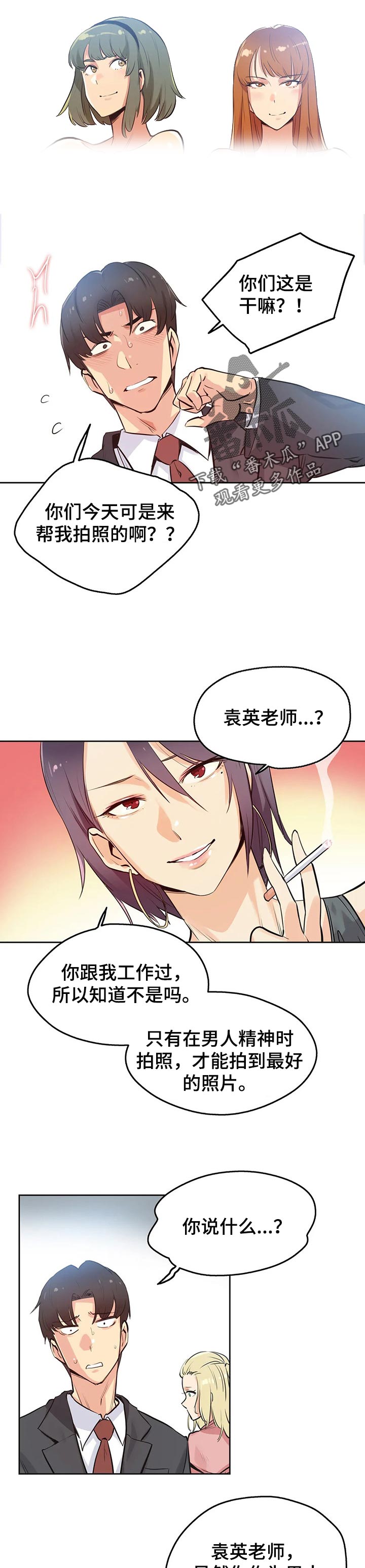 第64章：顶级的作品0