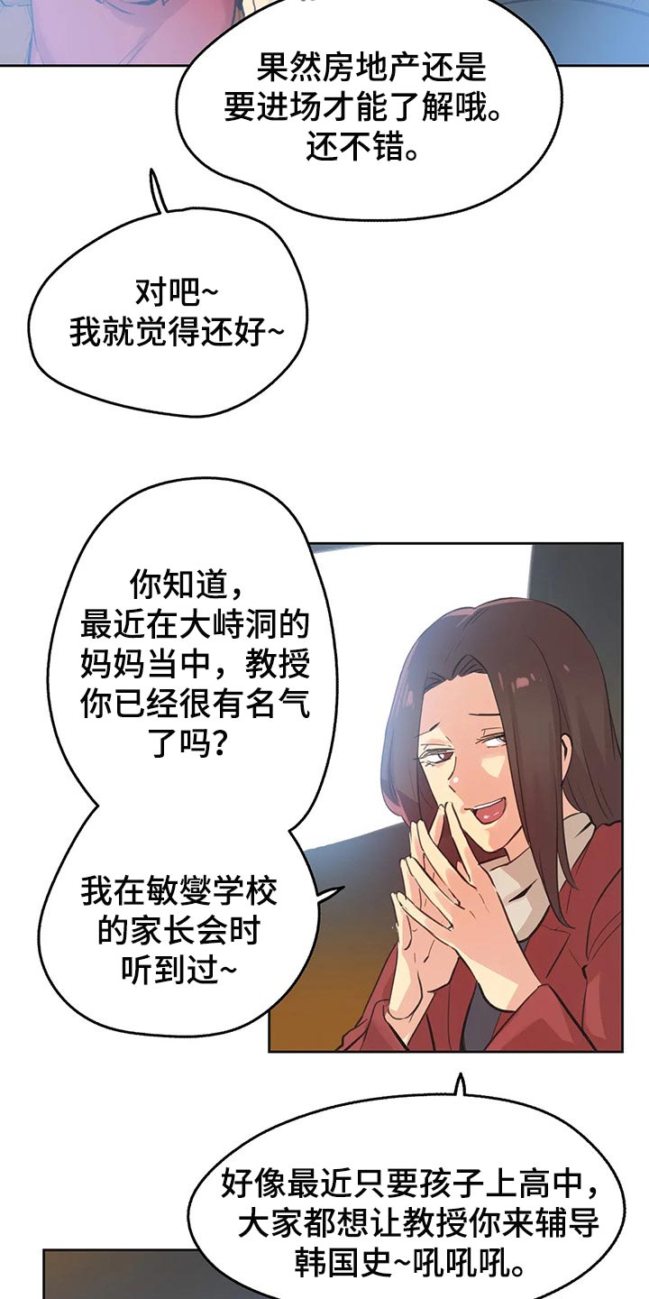第130章：乐意效劳1