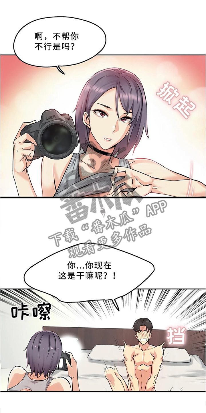 第17章：艺术的世界8