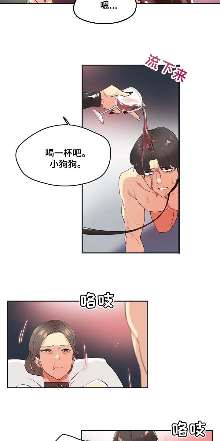 第156章：逃离淤泥1