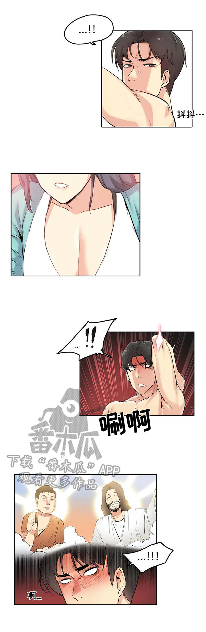 第16章：主题2