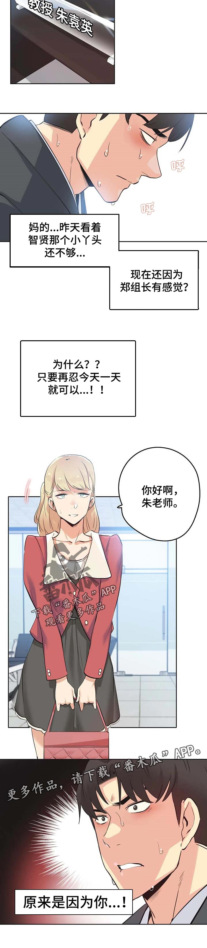 第83章：因为你5