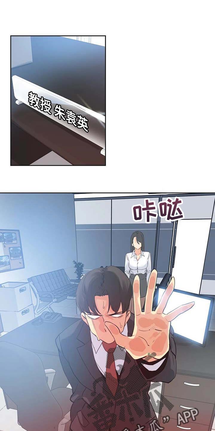 第135章：混乱0
