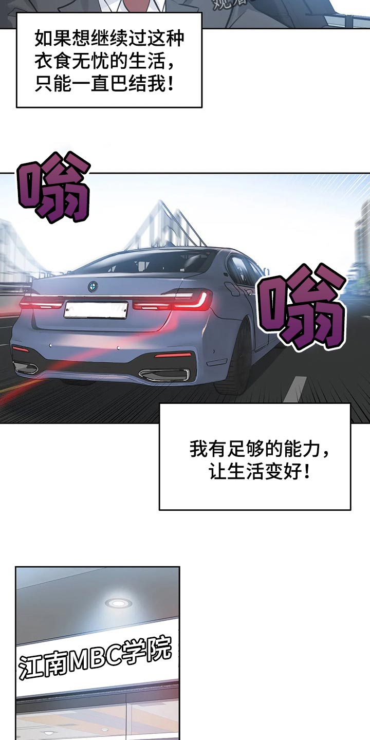 第129章：斗志3