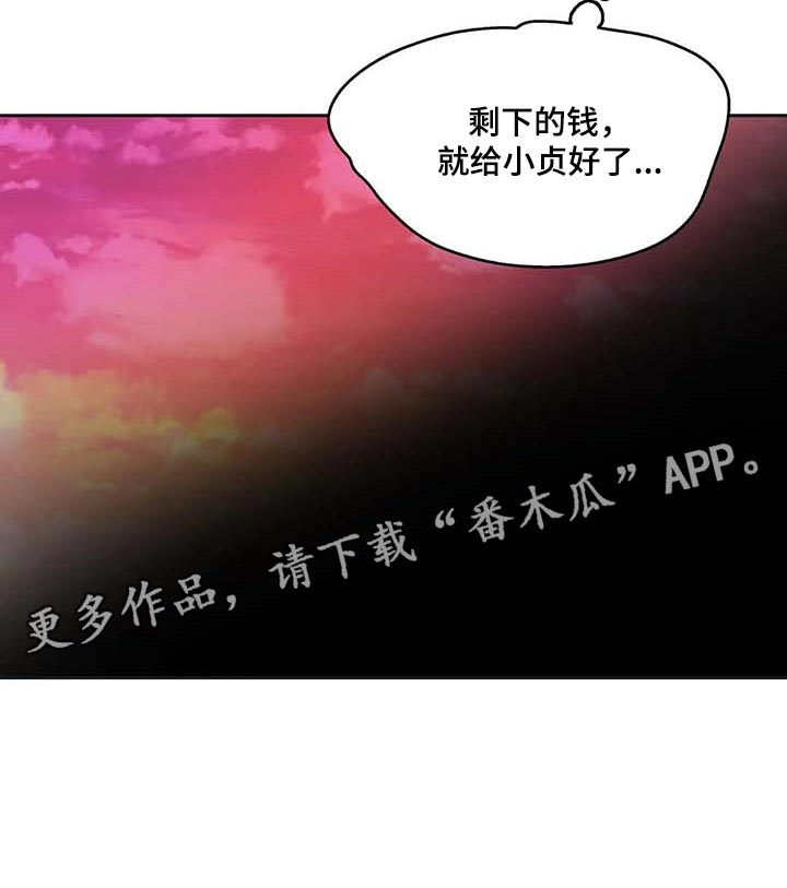 第154章：成功的梦14