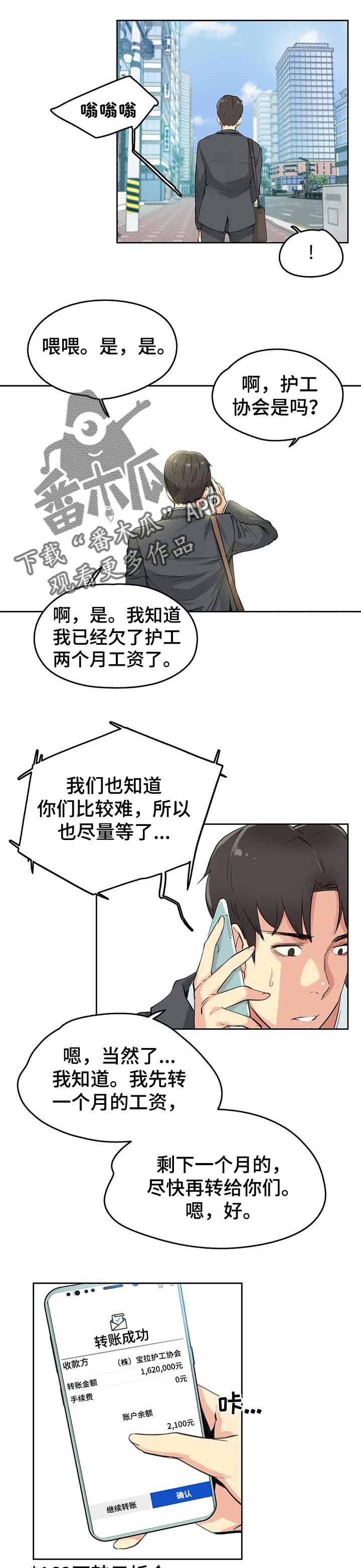 第24章：艺术5