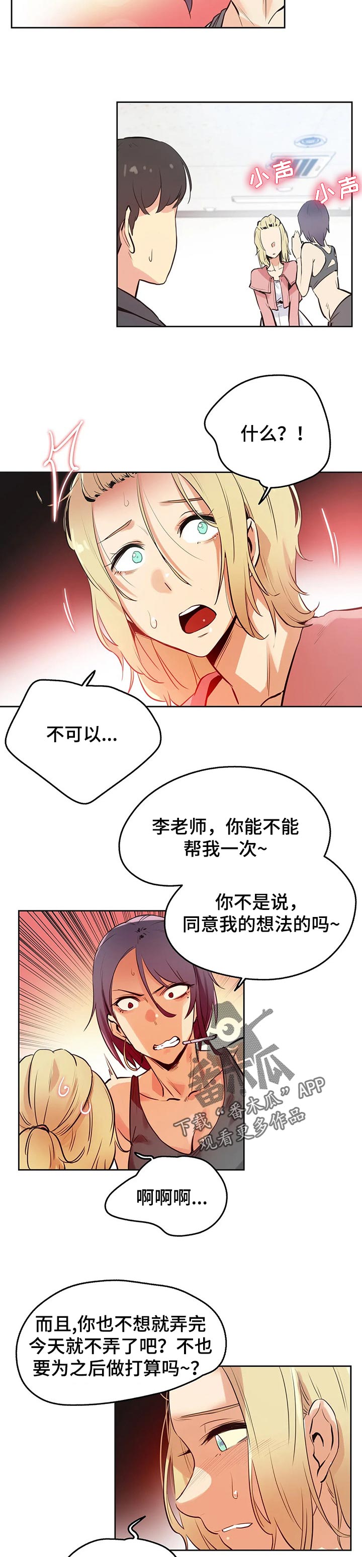 第64章：顶级的作品5