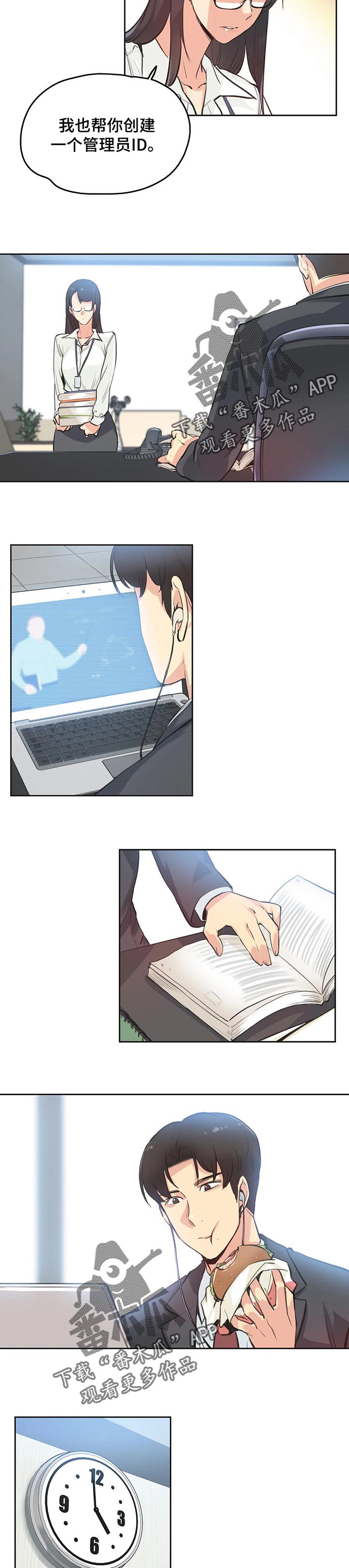 第55章：上课2