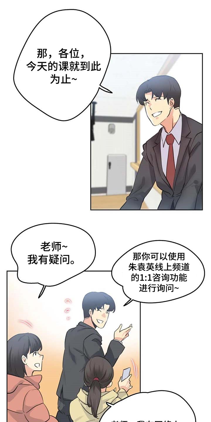 第133章：脸面就是生命8