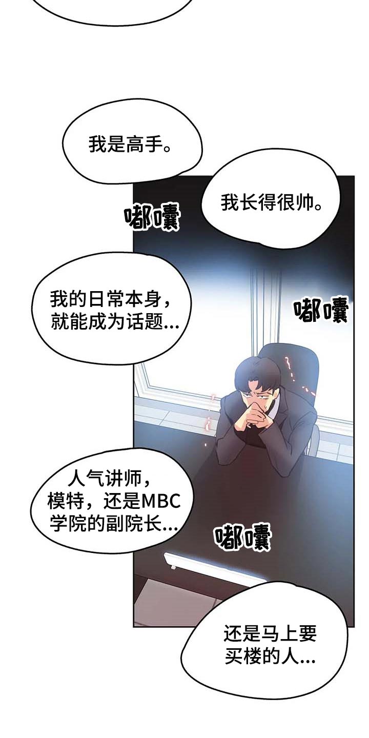 第133章：脸面就是生命7