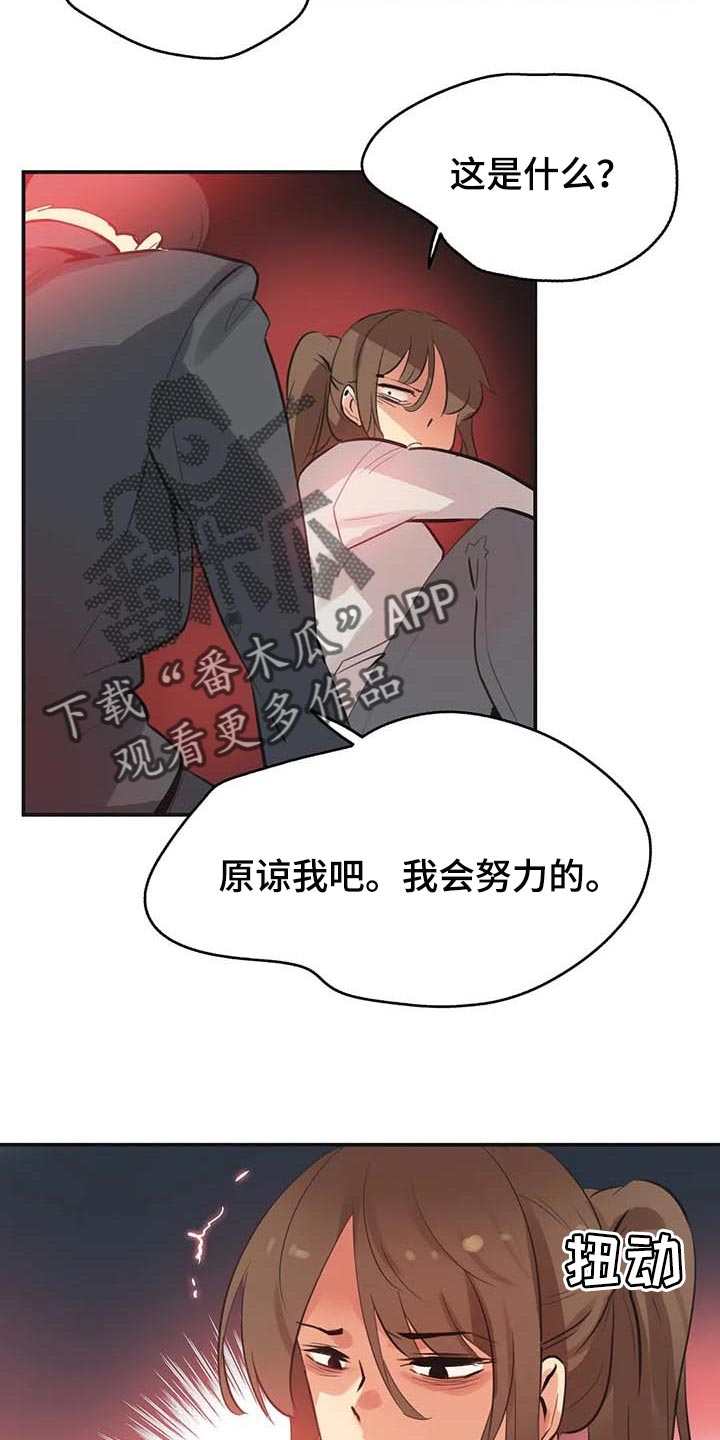 第146章：好结果8