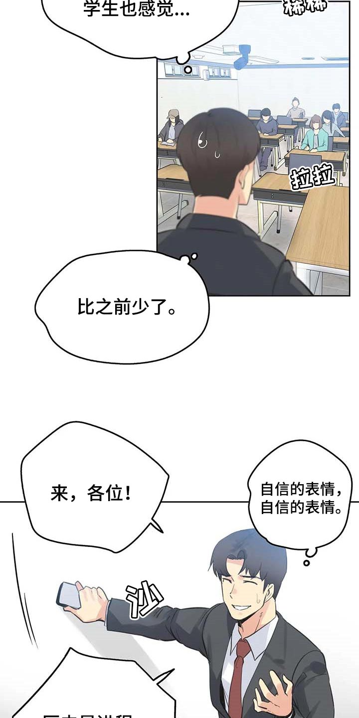 第134章：热门关键词1