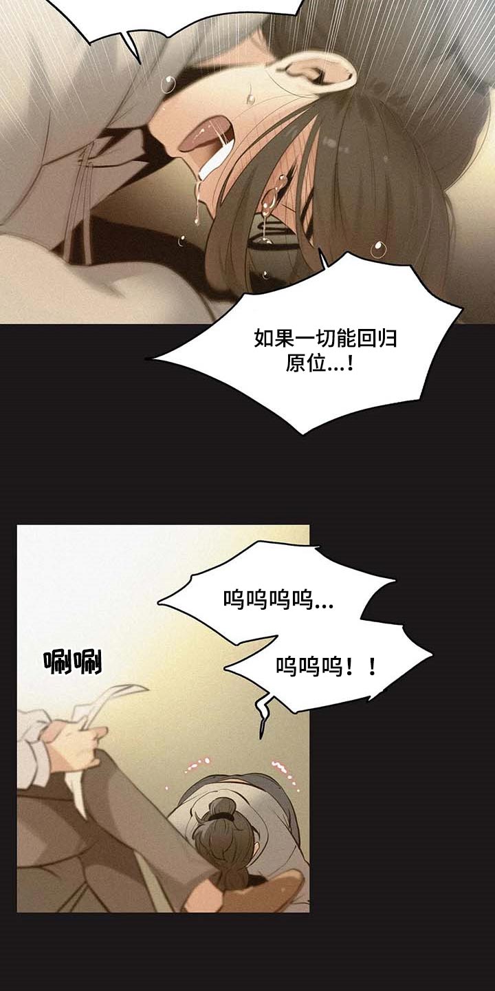 第138章：非凡大脑6
