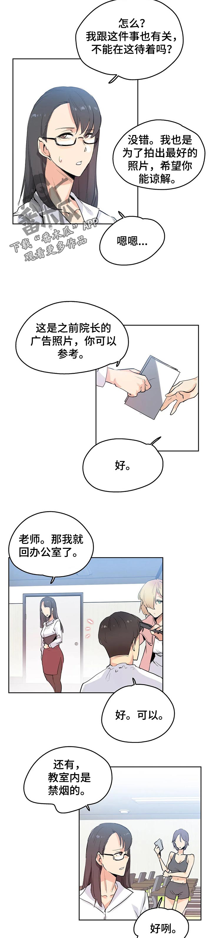 第63章：拍摄准备4