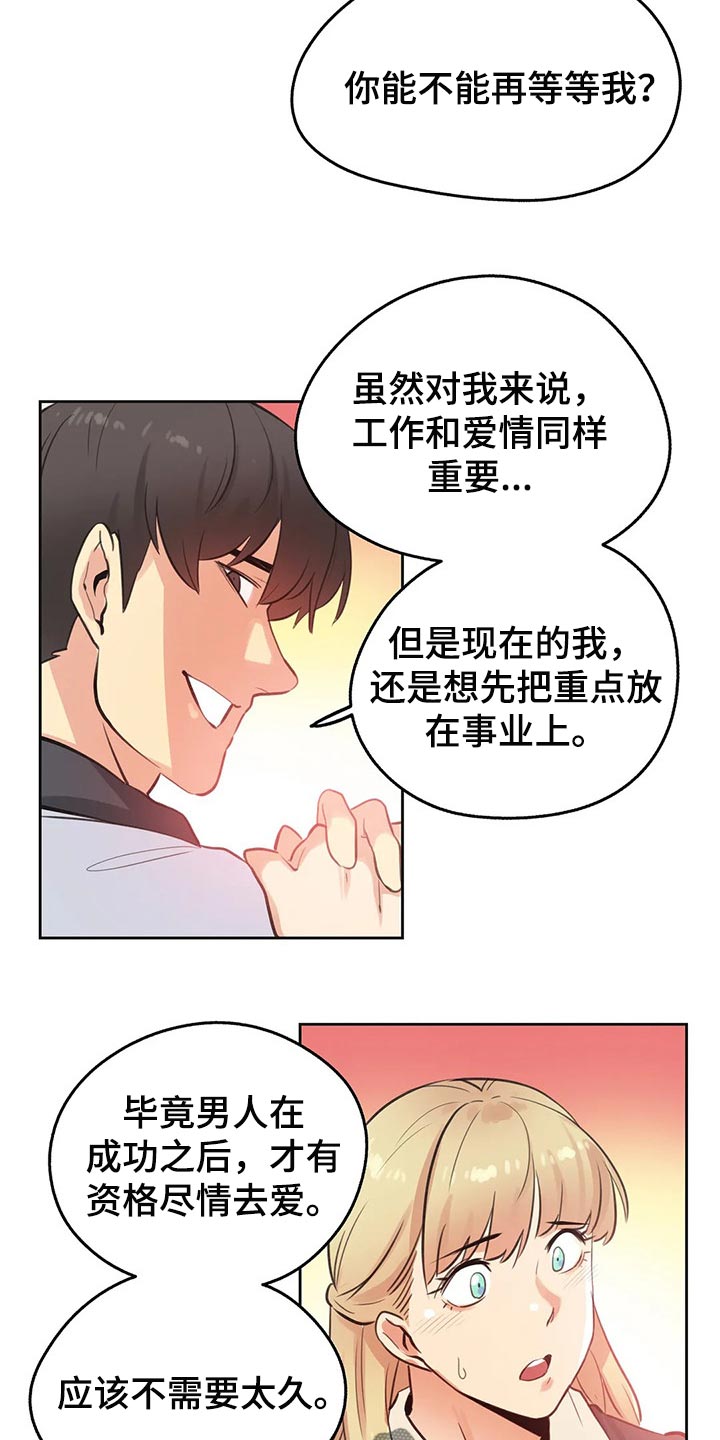 第129章：斗志10