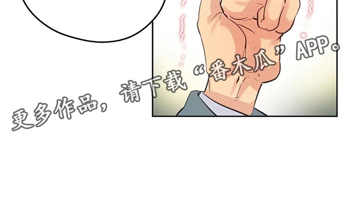 第127章：吵架15