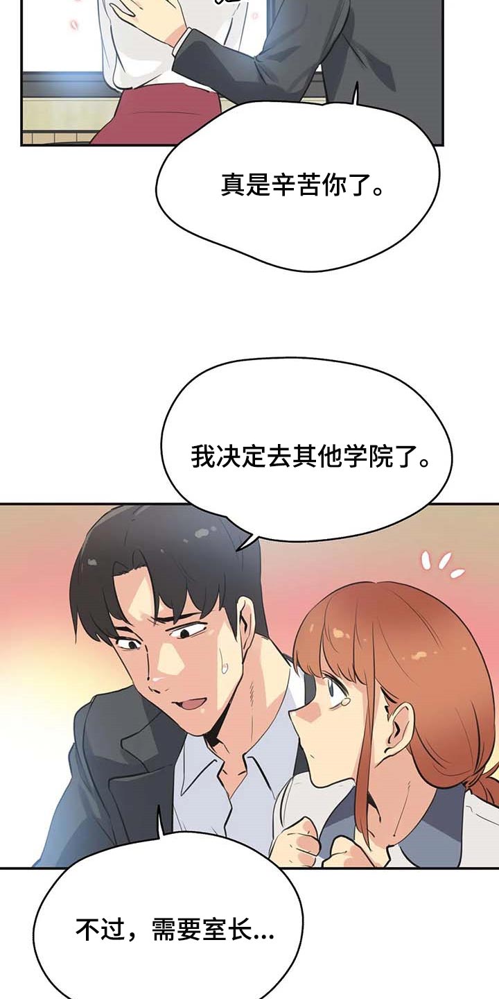 第146章：好结果17