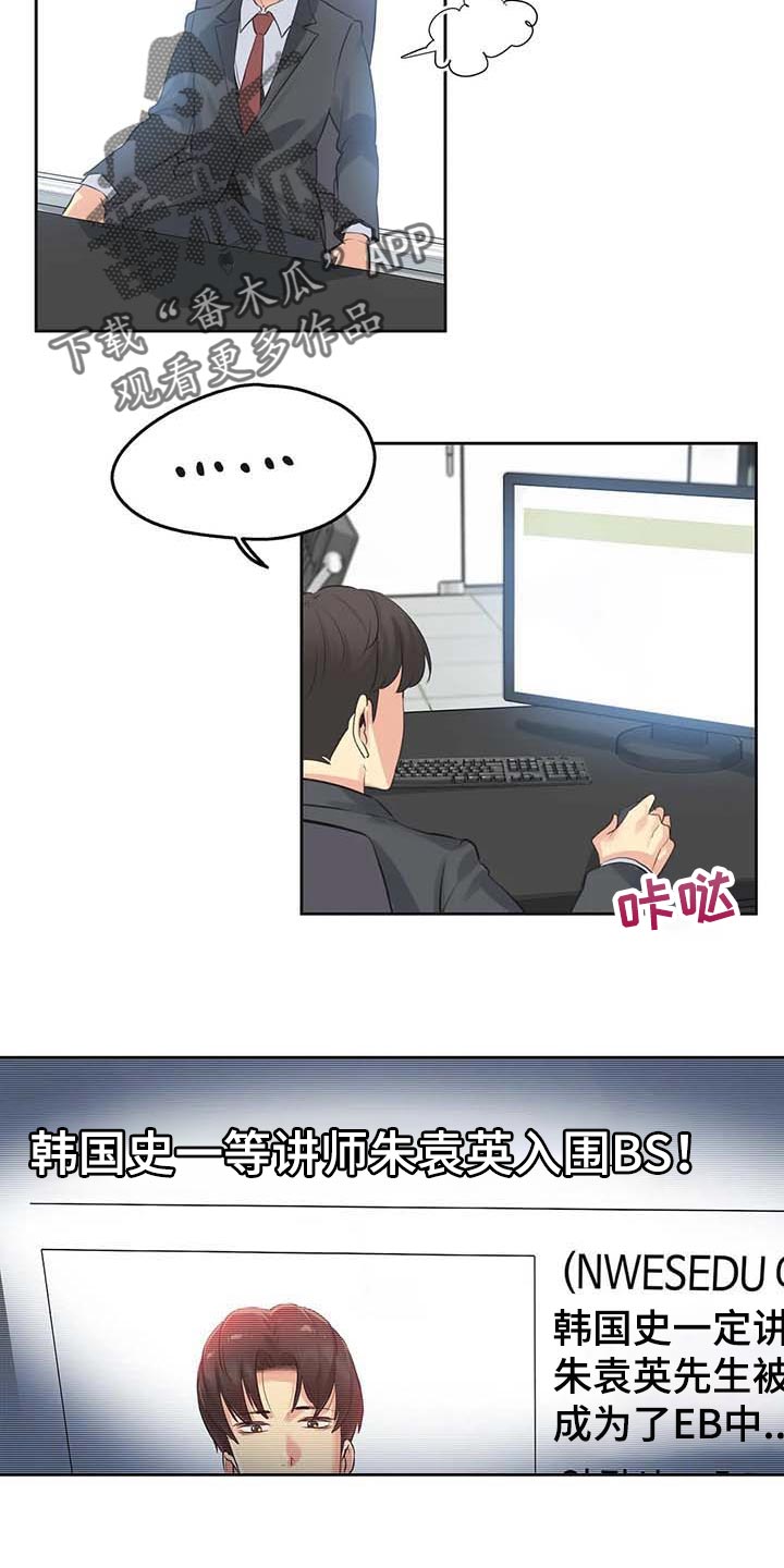 第135章：混乱10