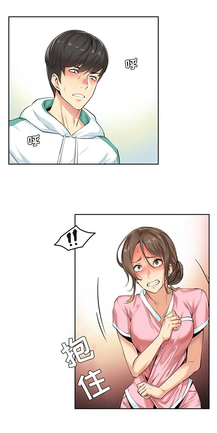 第7章：误会5