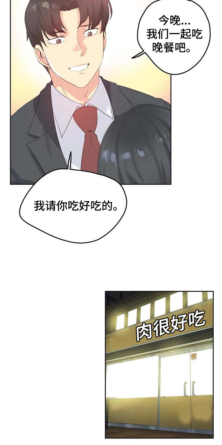 第136章：秘密武器16
