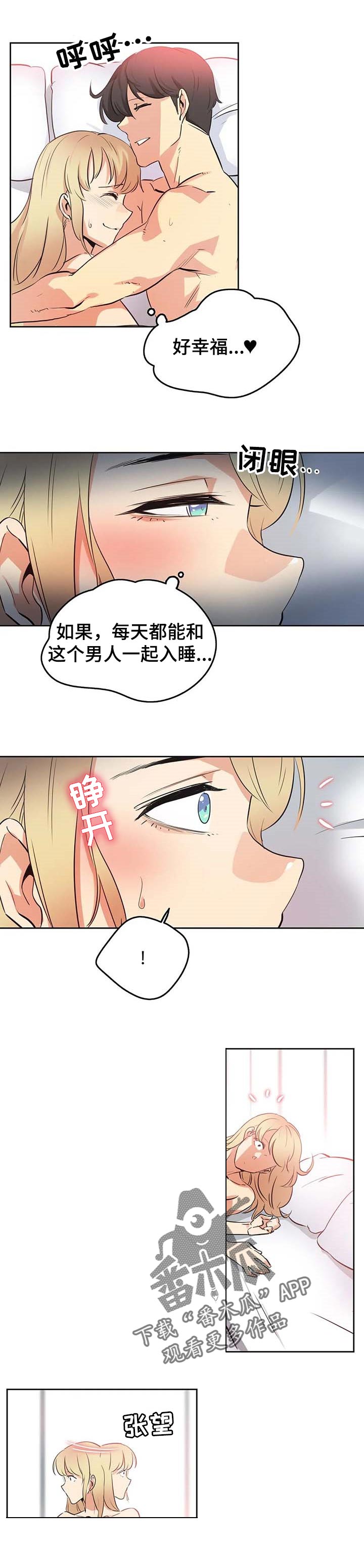 第93章：讲课评价3