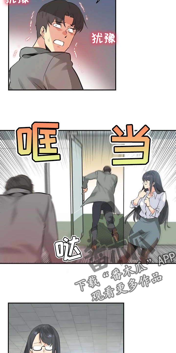 第144章：厚脸皮也要有个度13