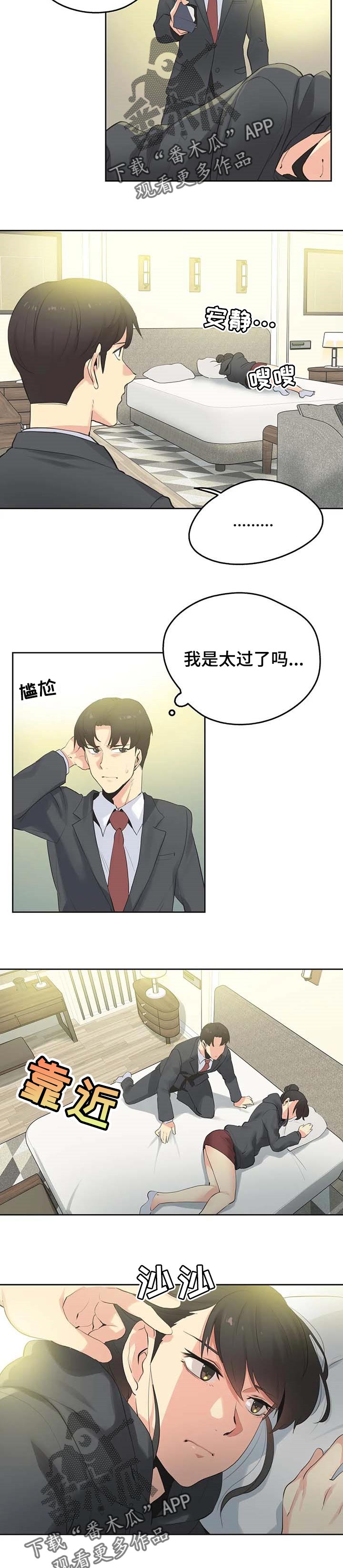 第122章：警方通报1