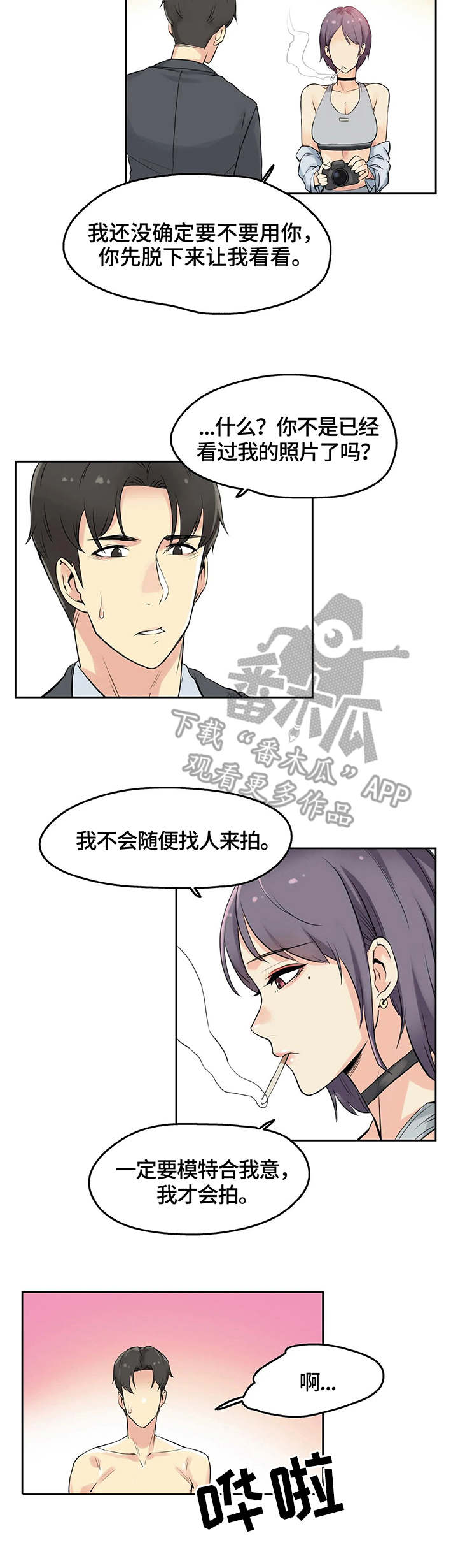 第16章：主题6
