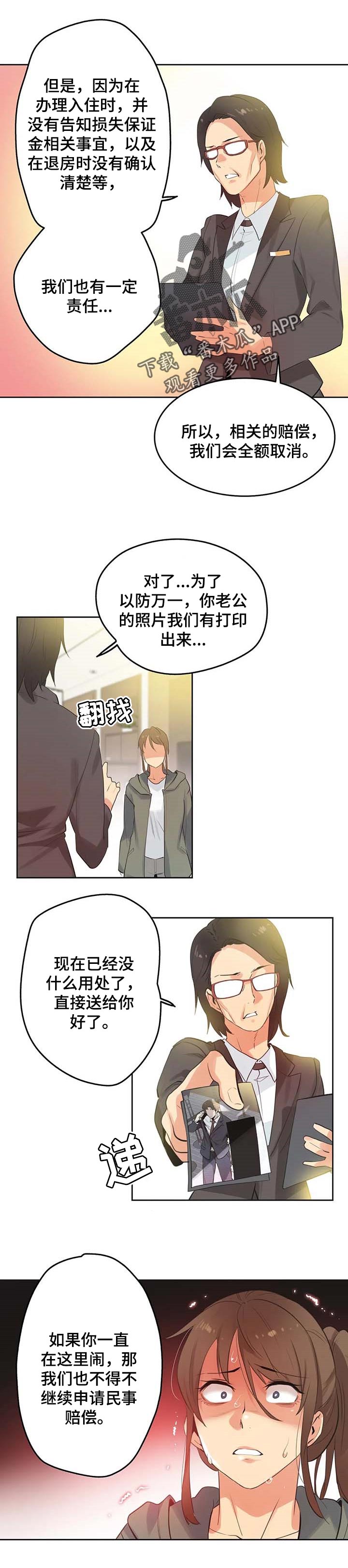 第124章：起诉0