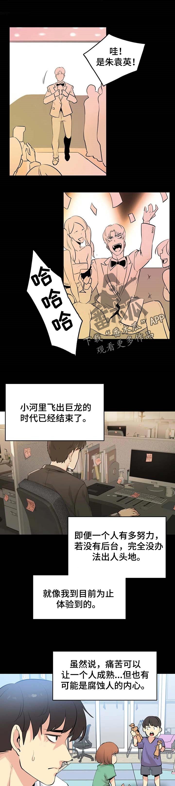 第104章：单独表示诚意5