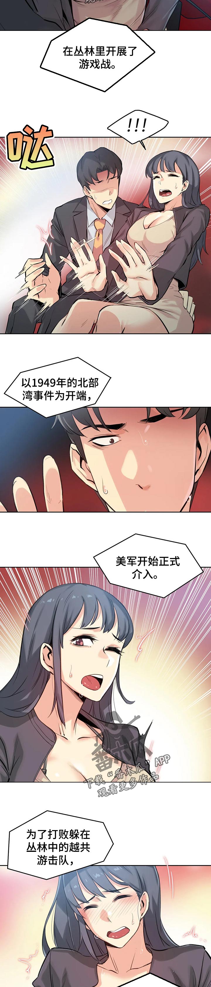 第33章：认真2