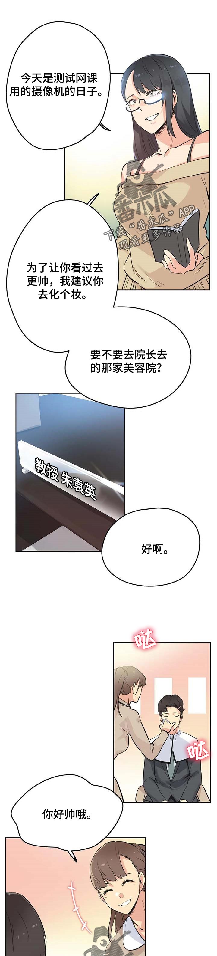 第79章：误会0