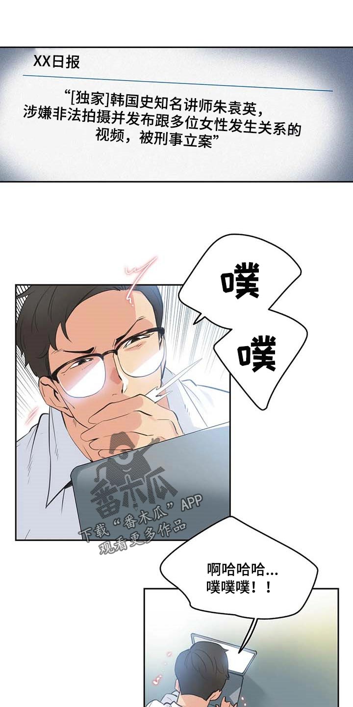 第152章：抹黑13