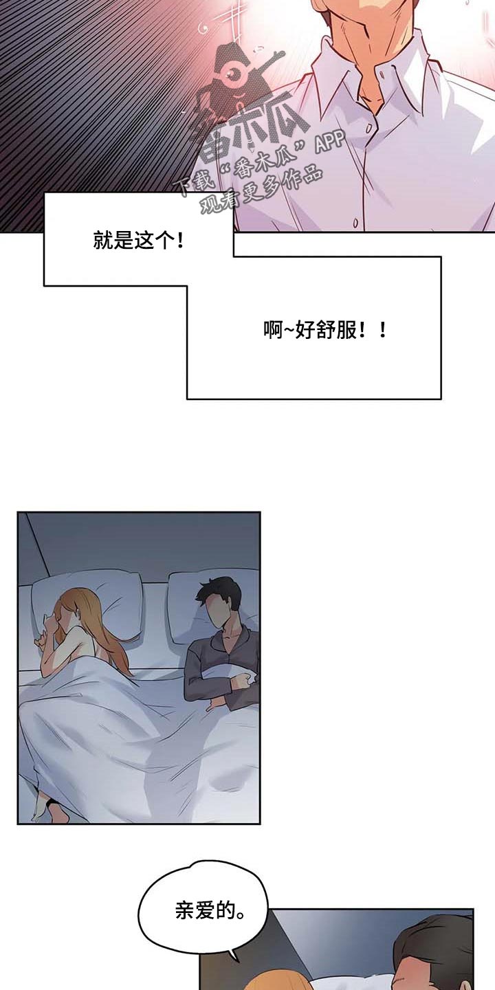 第153章：讨债14