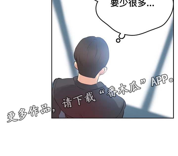 第133章：脸面就是生命20