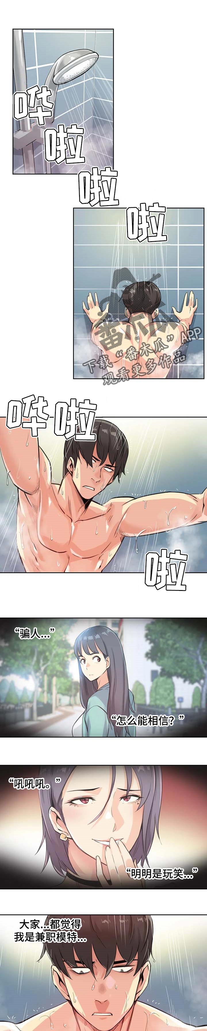 第30章：报仇0