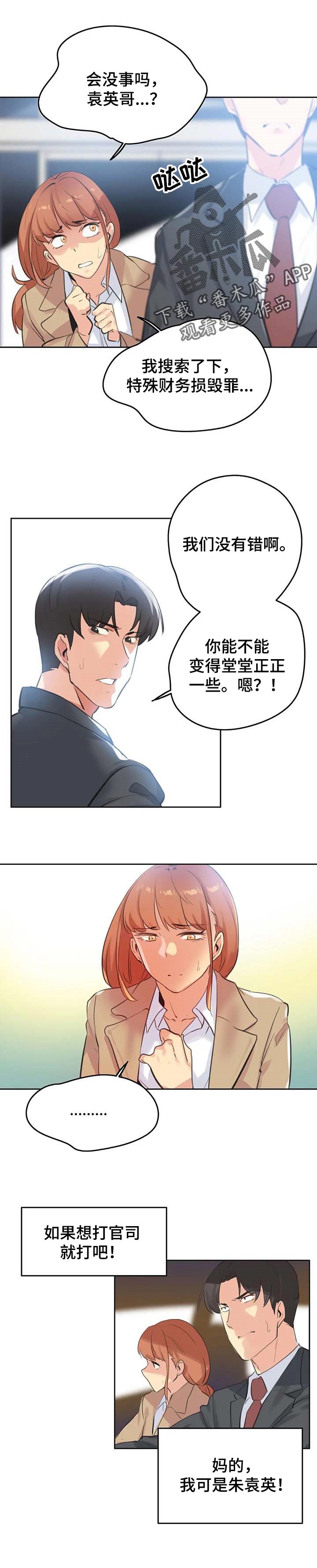 第126章：堂堂正正0