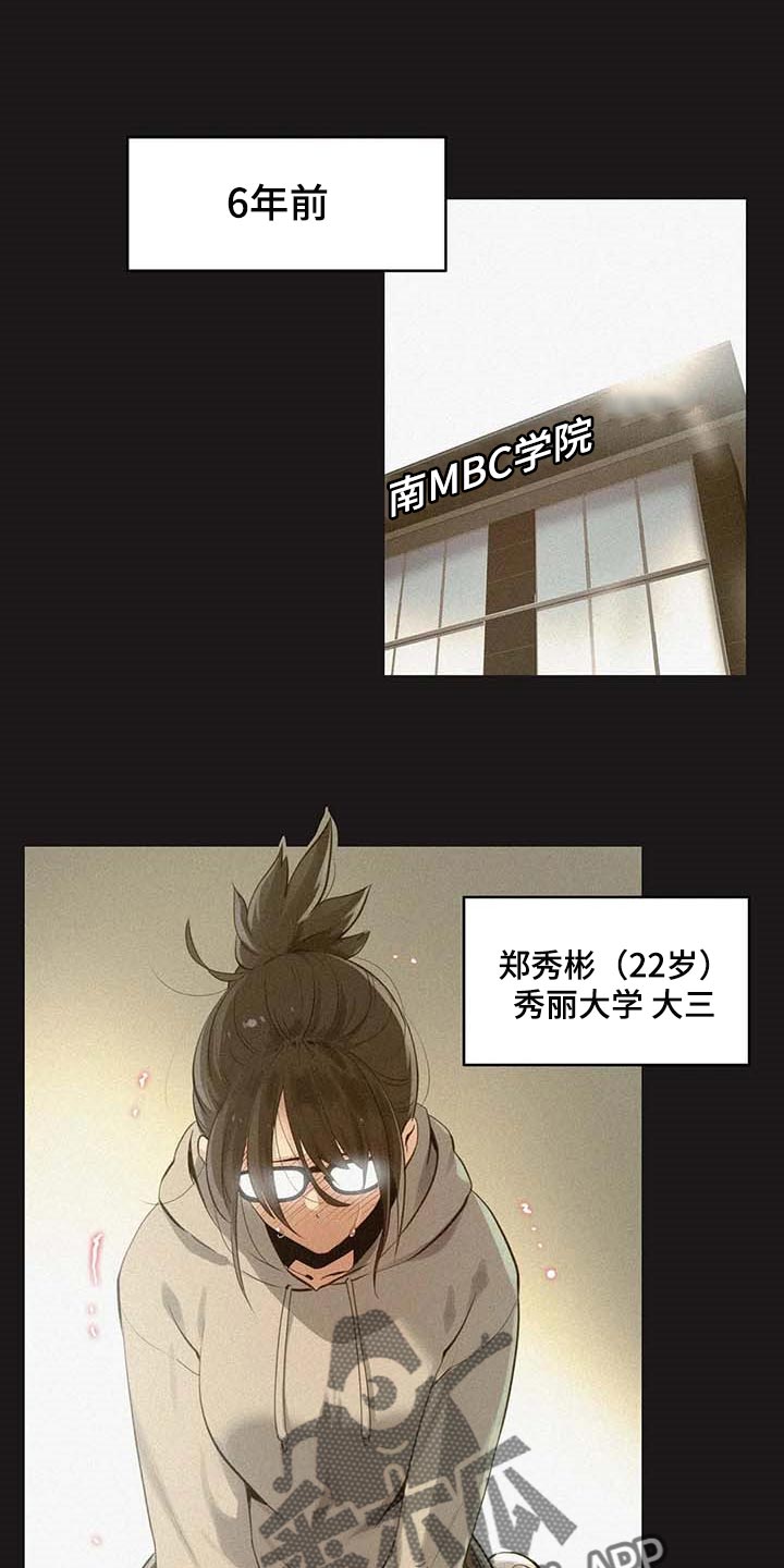 第138章：非凡大脑0