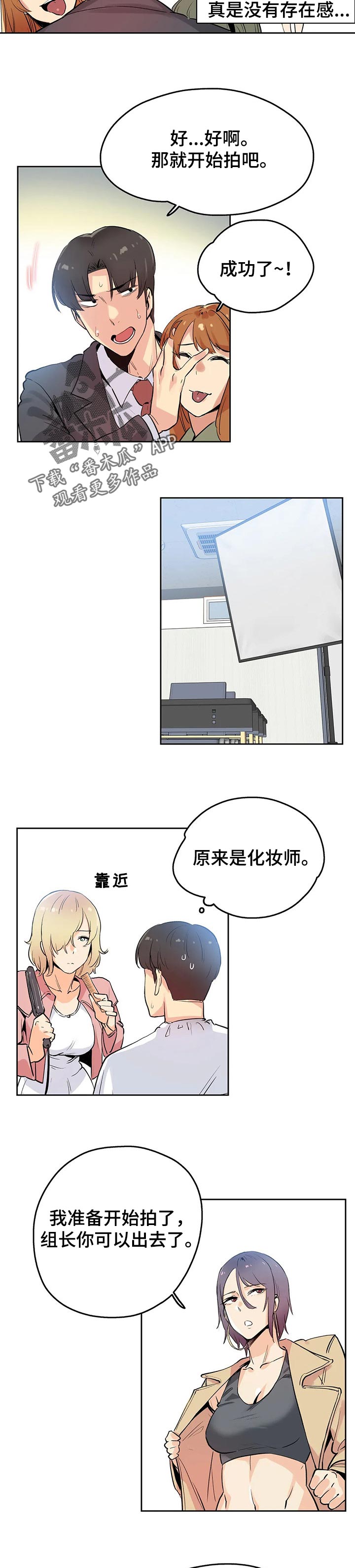 第63章：拍摄准备3