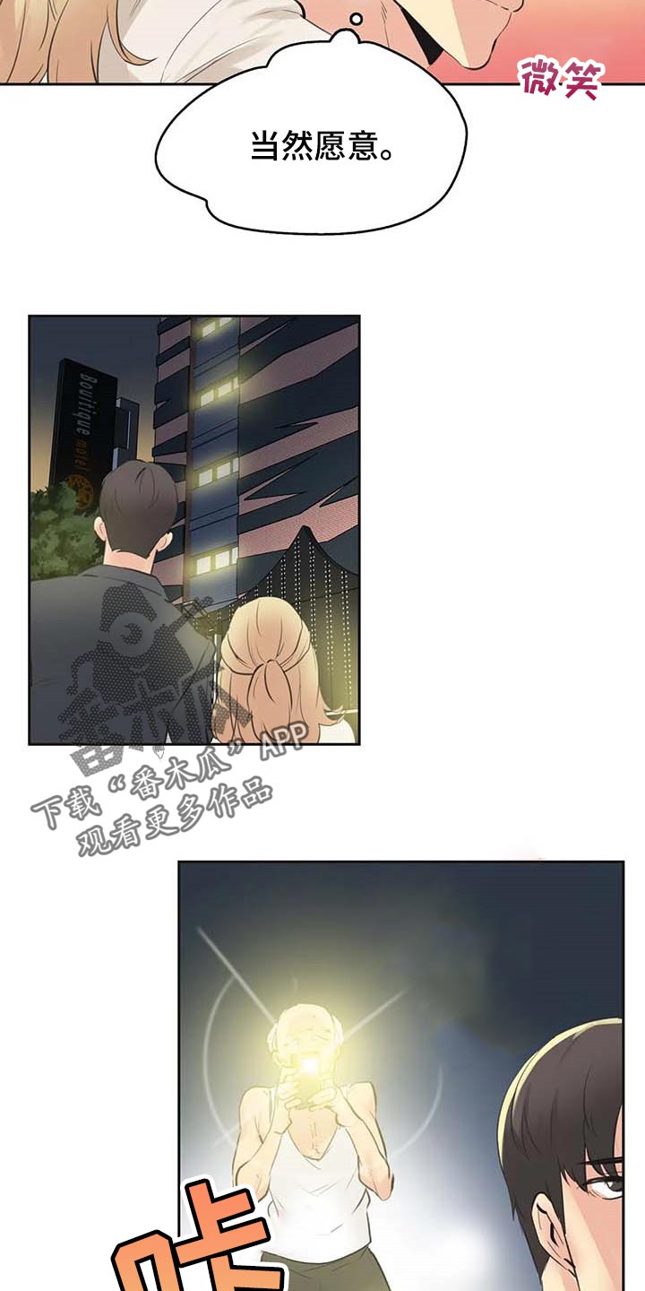 第148章：只要姐姐能幸福9