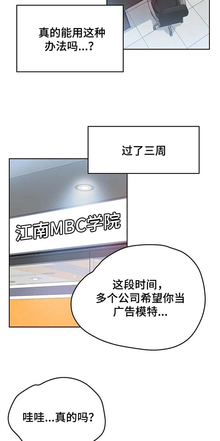 第135章：混乱13